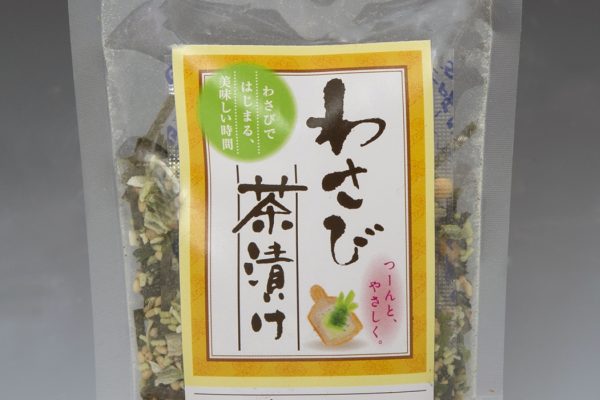 わさび茶漬け わさび屋 郡上の蛇穴鍾乳洞の天然水で作られる美味しいわさび メディア取材多数の郡上のわさび屋さん